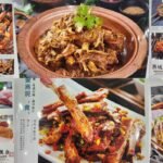 Rekor Kambing